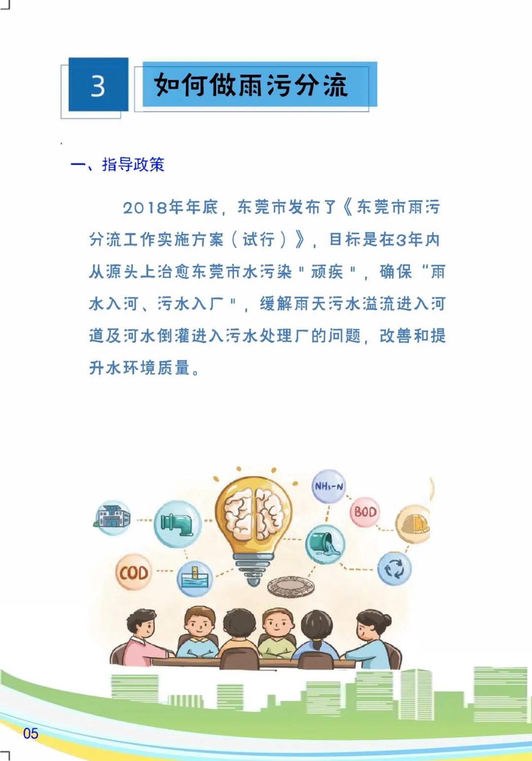 微信图片_20200327085654.jpg